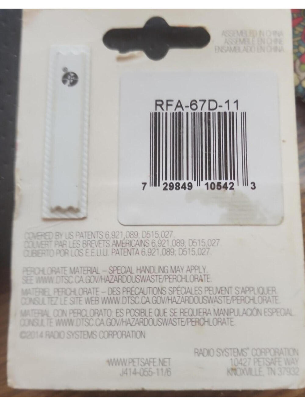 Petsafe RFA-67D-11 RFA-67 6 Volt Battery Module 2 Pack NOS - Picture 2 of 3